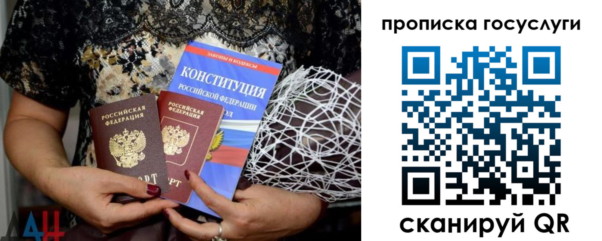 прописка для военкомата в Смоленске